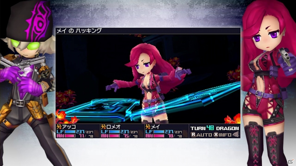 3DS「セブンスドラゴンIII code：VFD」甲斐田裕子さん、神谷浩史さん、沢城みゆきさん、杉田智和さんのサイン色紙が当たるキャンペーンが開催！の画像3