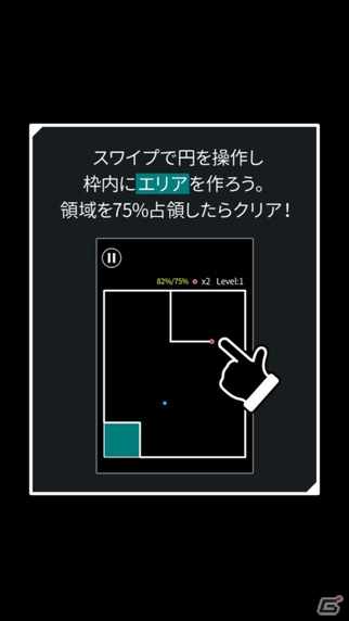 あなたに与えられた使命は75%占領すること―「75%～限界領域への挑戦～」がiOS/Android向けに配信開始！の画像2
