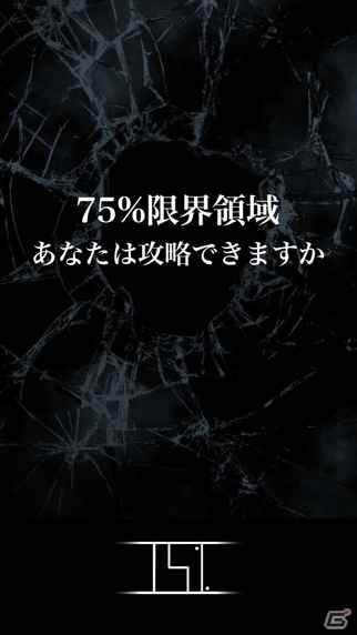 あなたに与えられた使命は75%占領すること―「75%～限界領域への挑戦～」がiOS/Android向けに配信開始！の画像5