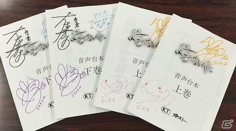 PS4/PS3/PS Vita「よるのないくに」M・A・Oさん、五十嵐裕美さんのサイン色紙プレゼントなどが実施される「カウントダウンフェスティバル」が開催！の画像2