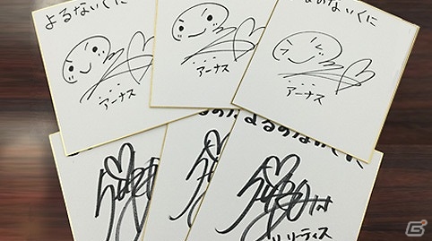 PS4/PS3/PS Vita「よるのないくに」M・A・Oさん、五十嵐裕美さんのサイン色紙プレゼントなどが実施される「カウントダウンフェスティバル」が開催！の画像3
