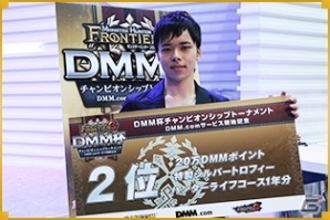 「モンスターハンター フロンティアG」チャンピオンシップトーナメントDMM杯のレポートが特設サイトにて公開の画像4