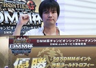 「モンスターハンター フロンティアG」チャンピオンシップトーナメントDMM杯のレポートが特設サイトにて公開