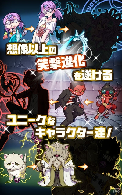 仲間の矢印をなぞって遊ぶパズルバトル「ガルズモンズ」Android版が配信開始！オープン記念ガチャも開催の画像3
