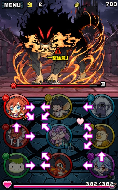 仲間の矢印をなぞって遊ぶパズルバトル「ガルズモンズ」Android版が配信開始！オープン記念ガチャも開催の画像6