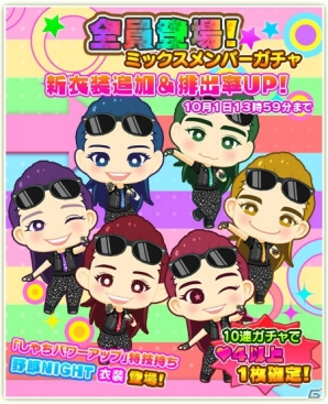iOS/Android「しゃちほこ～る」ゆずぽんの誕生日を祝う3つのイベント＆キャンペーンが開催！誕生日限定カードも追加の画像10