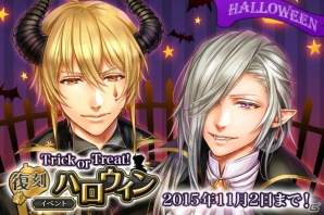 iOS/Android「悪魔教師」ハロウィンに流れうあの噂の正体は―イベント「［復刻］ハロウィンイベント」が開始の画像2
