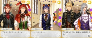 iOS/Android「悪魔教師」ハロウィンに流れうあの噂の正体は―イベント「［復刻］ハロウィンイベント」が開始の画像4