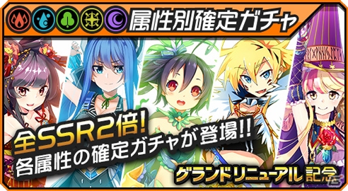 iOS/Android「ロイヤルフラッシュヒーローズ」5つの大型アップデートを実施！最大2097個のダイヤがもらえる「グランドリニューアルキャンペーン」も開催の画像7