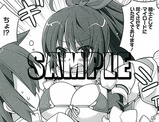 「ブレイブソード×ブレイズソウル」コミックアンソロジーが9月26日に発売の画像6