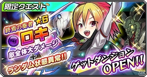 iOS版「クリスタル クラウン」新エリア「ドッシリ島」が実装！月虹石が手に入る「解放記念ログインボーナスキャンペーン」も実施の画像10