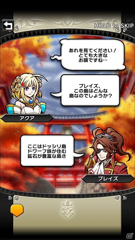 iOS版「クリスタル クラウン」新エリア「ドッシリ島」が実装！月虹石が手に入る「解放記念ログインボーナスキャンペーン」も実施の画像2