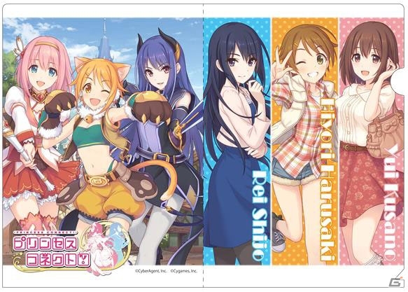 iOS/Android「プリンセスコネクト！」初の公式グッズ化が決定！9月27日の公開生放送会場にて先行販売を実施の画像1