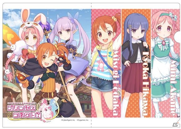 iOS/Android「プリンセスコネクト！」初の公式グッズ化が決定！9月27日の公開生放送会場にて先行販売を実施の画像2