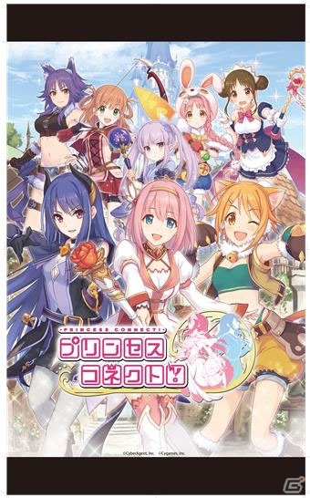 iOS/Android「プリンセスコネクト！」初の公式グッズ化が決定！9月27日の公開生放送会場にて先行販売を実施の画像7