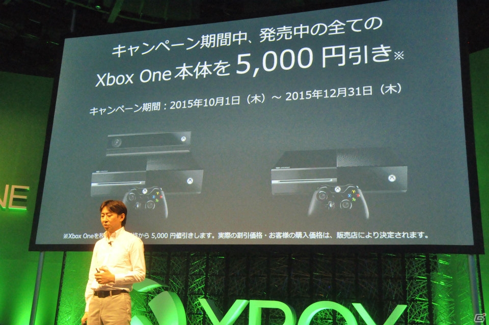 「Xbox One Elite」やXbox One本体が5000円引きとなるキャンペーンも発表―来年にかけてのXbox Oneの戦略が見えた「Xbox One 大感謝祭 2015 東京 プレス事前体験会」をレポートの画像34