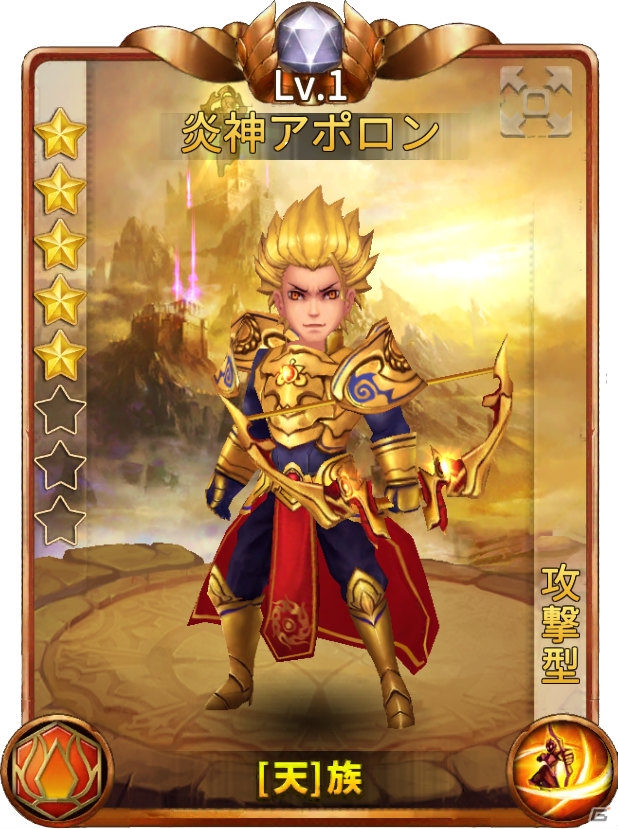 iOS/Android「ファンタジードライブ」ギルドバトルを実装する大型アップデートを実施の画像10