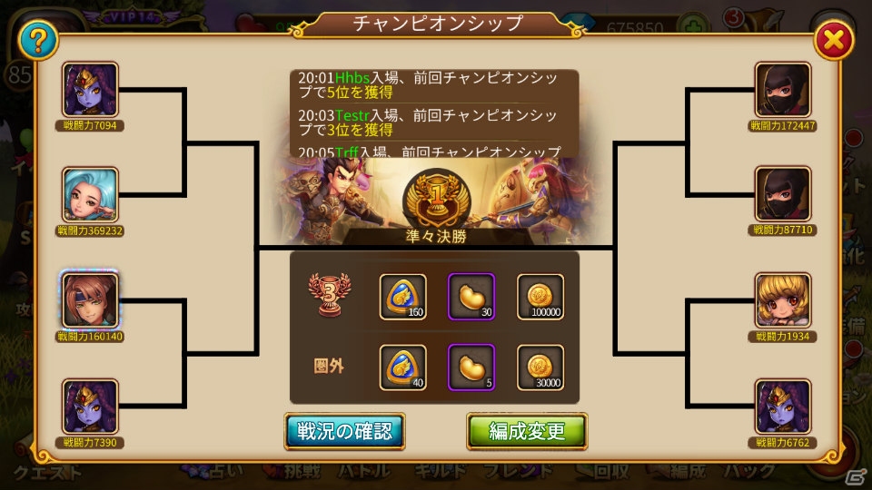 Ios Android ファンタジードライブ ギルドバトルを実装する大型アップデートを実施 ゲーム情報サイト Gamer