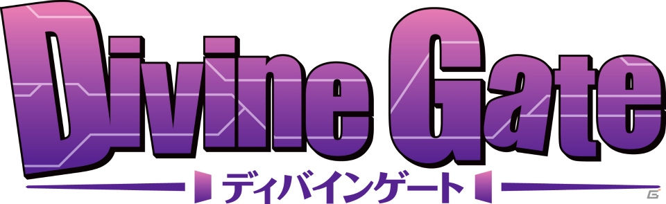 TVアニメ「ディバインゲート」は2016年1月より放映―斉藤壮馬さん、伊藤かな恵さん、中村悠一さんが登壇した発表会の模様をお届けの画像4