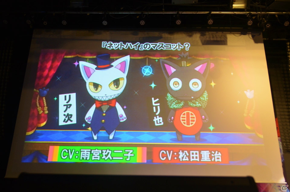 PS Vita「ネットハイ」のイメージソングを仮面女子が熱唱！声優としての参加も明らかになった発表会をレポートの画像8