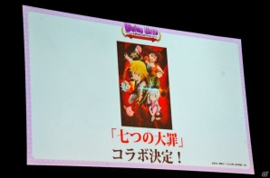 iOS/Android「ディバインゲート」Ver.3.0.0が実装決定！新再醒ユニットや「鋼の錬金術師」コラボも発表されたオフラインイベントをレポートの画像28