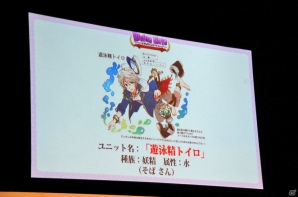 iOS/Android「ディバインゲート」Ver.3.0.0が実装決定！新再醒ユニットや「鋼の錬金術師」コラボも発表されたオフラインイベントをレポートの画像40