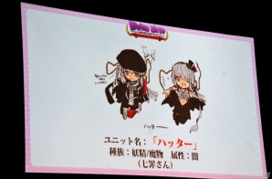 iOS/Android「ディバインゲート」Ver.3.0.0が実装決定！新再醒ユニットや「鋼の錬金術師」コラボも発表されたオフラインイベントをレポートの画像45