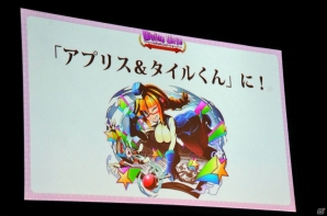 Ios Android ディバインゲート Ver 3 0 0が実装決定 新再醒ユニットや 鋼の錬金術師 コラボも発表されたオフラインイベントをレポート ゲーム情報サイト Gamer