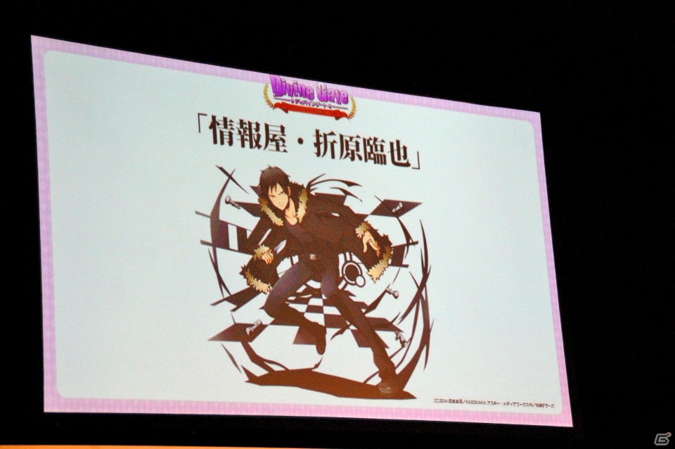 iOS/Android「ディバインゲート」Ver.3.0.0が実装決定！新再醒ユニットや「鋼の錬金術師」コラボも発表されたオフラインイベントをレポートの画像10