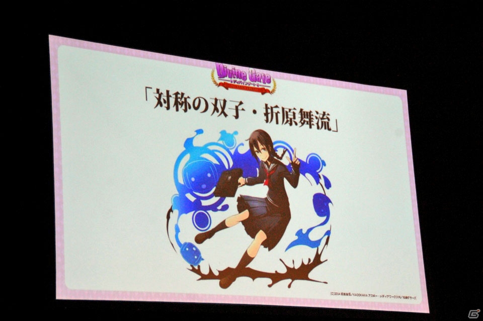 iOS/Android「ディバインゲート」Ver.3.0.0が実装決定！新再醒ユニットや「鋼の錬金術師」コラボも発表されたオフラインイベントをレポートの画像11