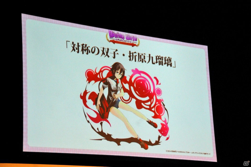 iOS/Android「ディバインゲート」Ver.3.0.0が実装決定！新再醒ユニットや「鋼の錬金術師」コラボも発表されたオフラインイベントをレポートの画像13