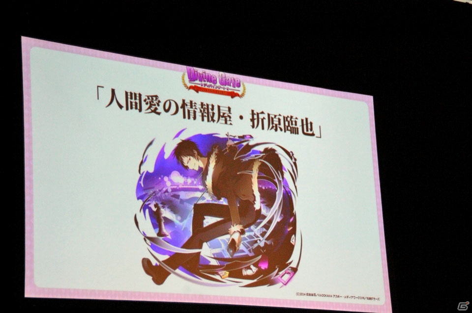 iOS/Android「ディバインゲート」Ver.3.0.0が実装決定！新再醒ユニットや「鋼の錬金術師」コラボも発表されたオフラインイベントをレポートの画像17