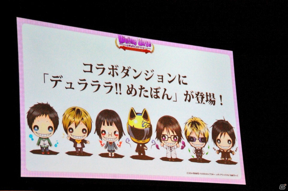 iOS/Android「ディバインゲート」Ver.3.0.0が実装決定！新再醒ユニットや「鋼の錬金術師」コラボも発表されたオフラインイベントをレポートの画像19