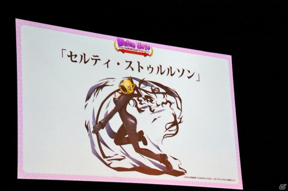 iOS/Android「ディバインゲート」Ver.3.0.0が実装決定！新再醒ユニットや「鋼の錬金術師」コラボも発表されたオフラインイベントをレポートの画像20