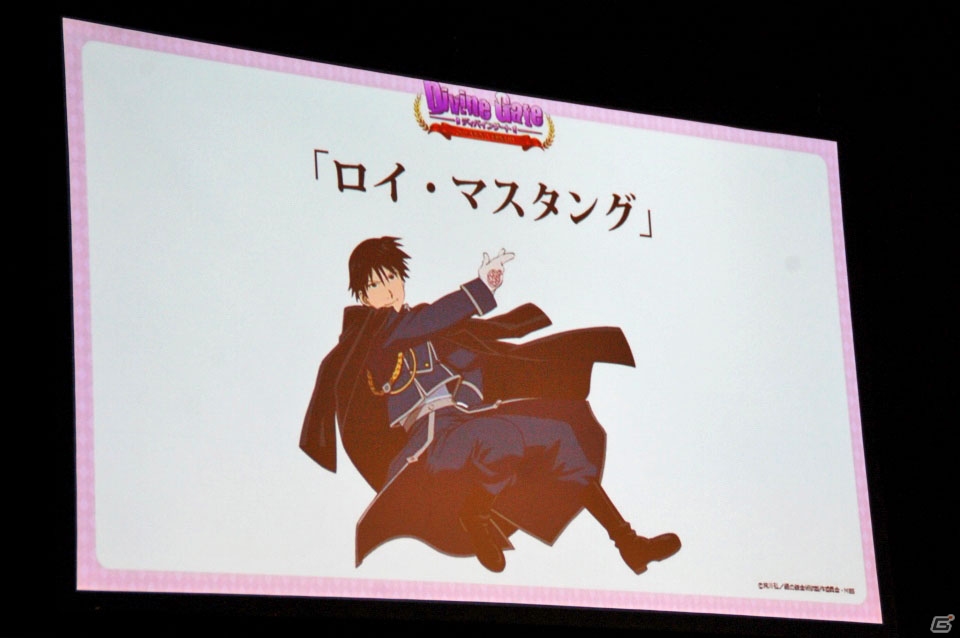 iOS/Android「ディバインゲート」Ver.3.0.0が実装決定！新再醒ユニットや「鋼の錬金術師」コラボも発表されたオフラインイベントをレポートの画像26