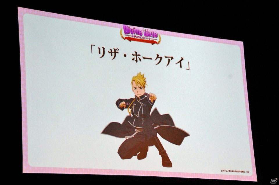 iOS/Android「ディバインゲート」Ver.3.0.0が実装決定！新再醒ユニットや「鋼の錬金術師」コラボも発表されたオフラインイベントをレポートの画像27