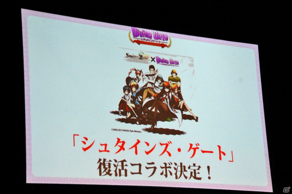 iOS/Android「ディバインゲート」Ver.3.0.0が実装決定！新再醒ユニットや「鋼の錬金術師」コラボも発表されたオフラインイベントをレポートの画像29