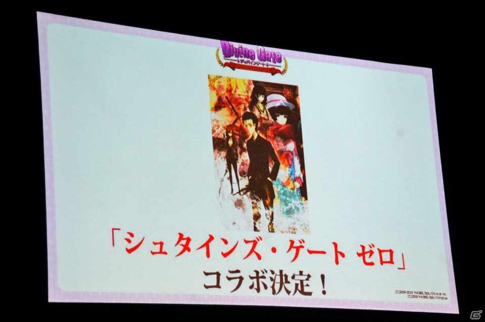 iOS/Android「ディバインゲート」Ver.3.0.0が実装決定！新再醒ユニットや「鋼の錬金術師」コラボも発表されたオフラインイベントをレポートの画像30