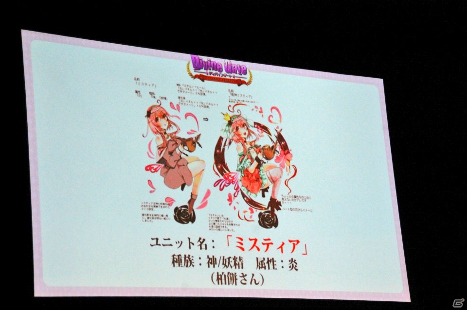 iOS/Android「ディバインゲート」Ver.3.0.0が実装決定！新再醒ユニットや「鋼の錬金術師」コラボも発表されたオフラインイベントをレポートの画像41