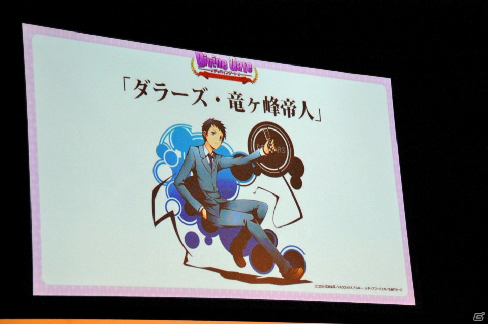 iOS/Android「ディバインゲート」Ver.3.0.0が実装決定！新再醒ユニットや「鋼の錬金術師」コラボも発表されたオフラインイベントをレポートの画像5