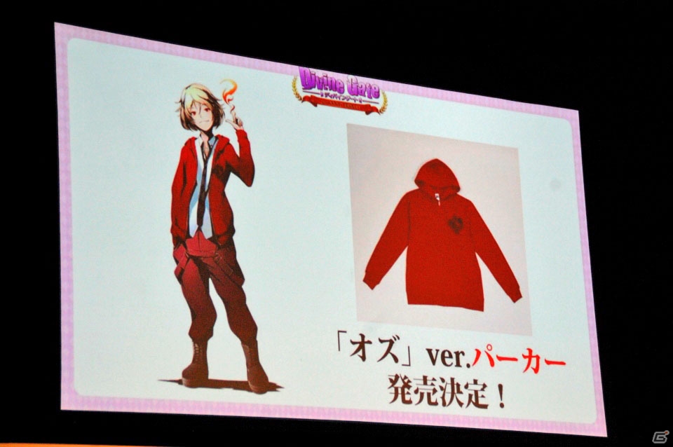 iOS/Android「ディバインゲート」Ver.3.0.0が実装決定！新再醒ユニットや「鋼の錬金術師」コラボも発表されたオフラインイベントをレポートの画像51