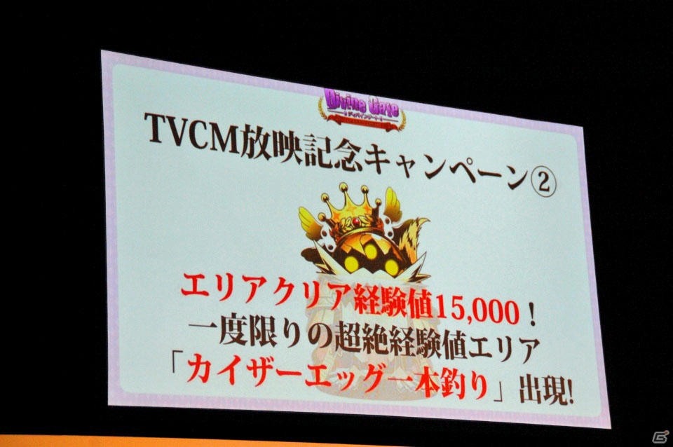 iOS/Android「ディバインゲート」Ver.3.0.0が実装決定！新再醒ユニットや「鋼の錬金術師」コラボも発表されたオフラインイベントをレポートの画像56