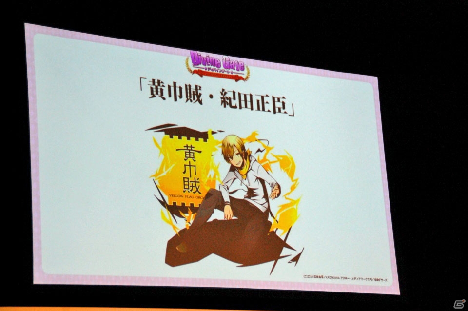 iOS/Android「ディバインゲート」Ver.3.0.0が実装決定！新再醒ユニットや「鋼の錬金術師」コラボも発表されたオフラインイベントをレポートの画像6