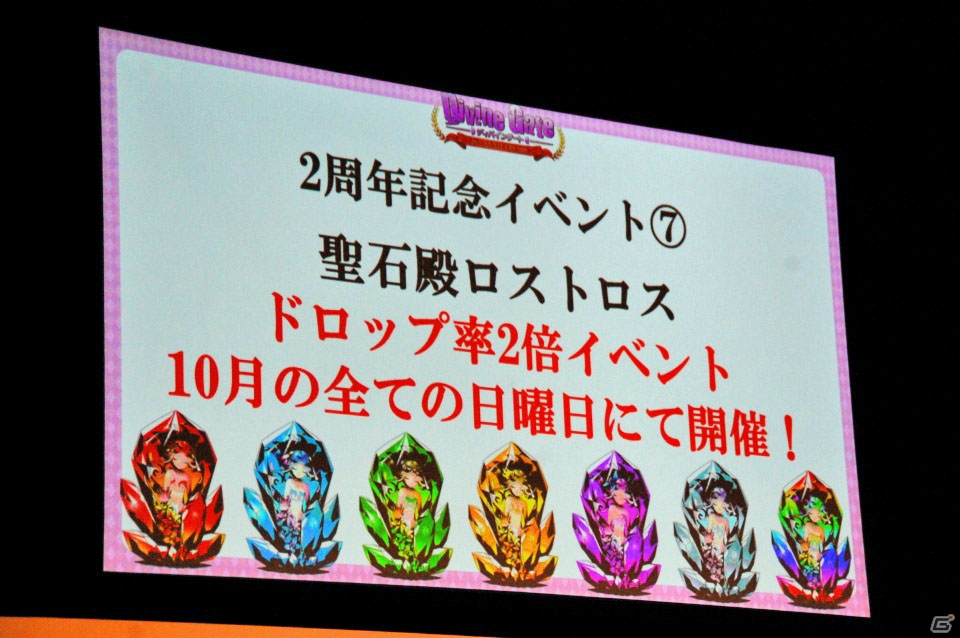 iOS/Android「ディバインゲート」Ver.3.0.0が実装決定！新再醒ユニットや「鋼の錬金術師」コラボも発表されたオフラインイベントをレポートの画像68