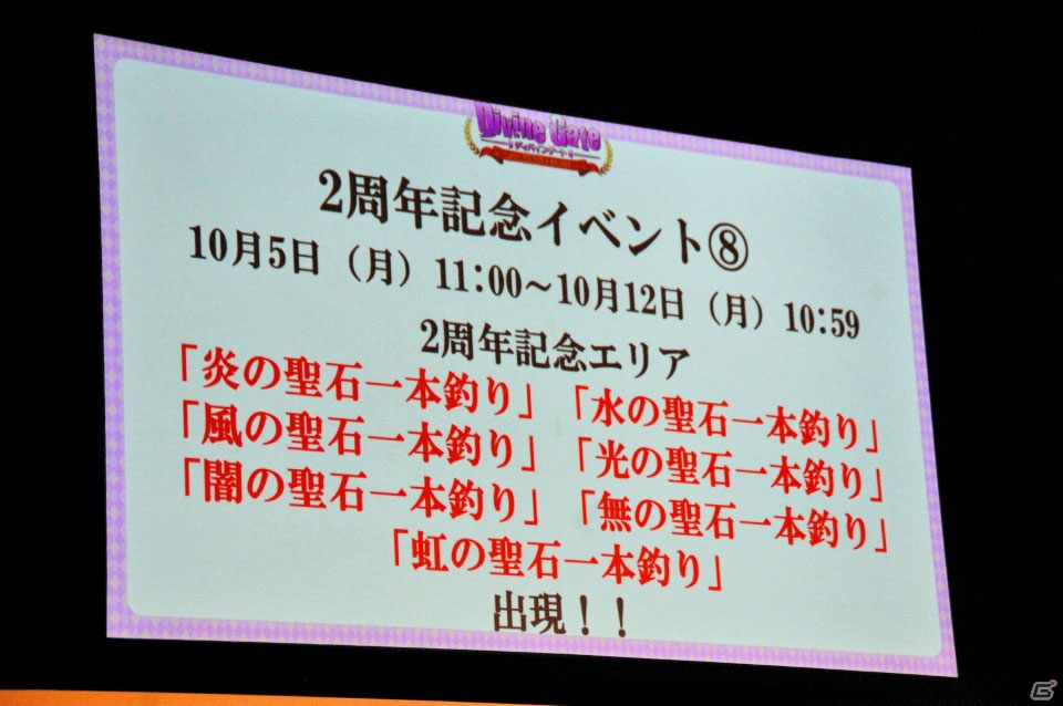 iOS/Android「ディバインゲート」Ver.3.0.0が実装決定！新再醒ユニットや「鋼の錬金術師」コラボも発表されたオフラインイベントをレポートの画像69