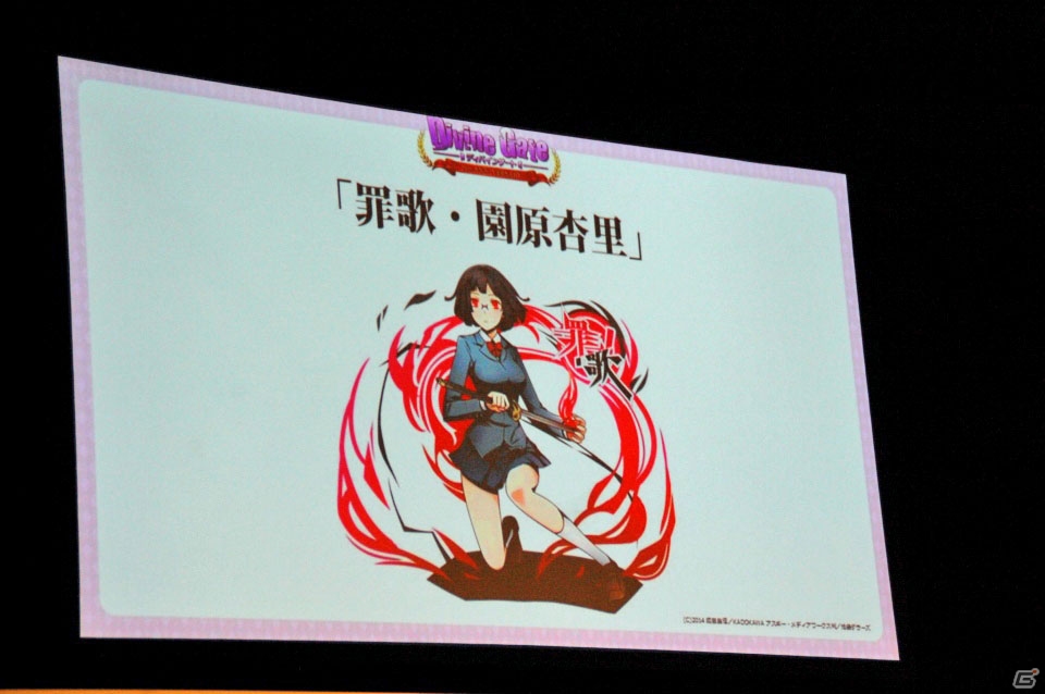 iOS/Android「ディバインゲート」Ver.3.0.0が実装決定！新再醒ユニットや「鋼の錬金術師」コラボも発表されたオフラインイベントをレポートの画像7