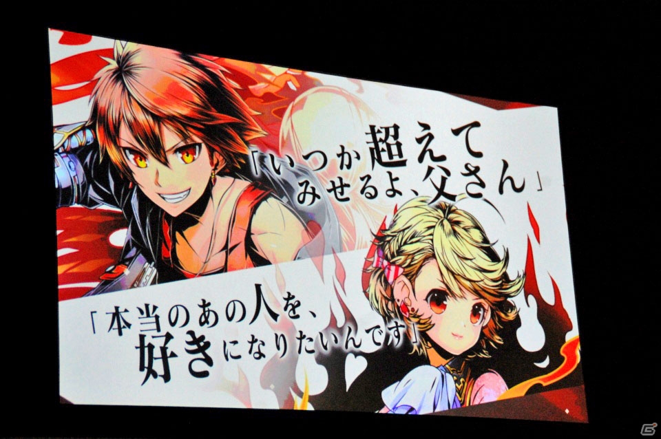 iOS/Android「ディバインゲート」Ver.3.0.0が実装決定！新再醒ユニットや「鋼の錬金術師」コラボも発表されたオフラインイベントをレポートの画像75