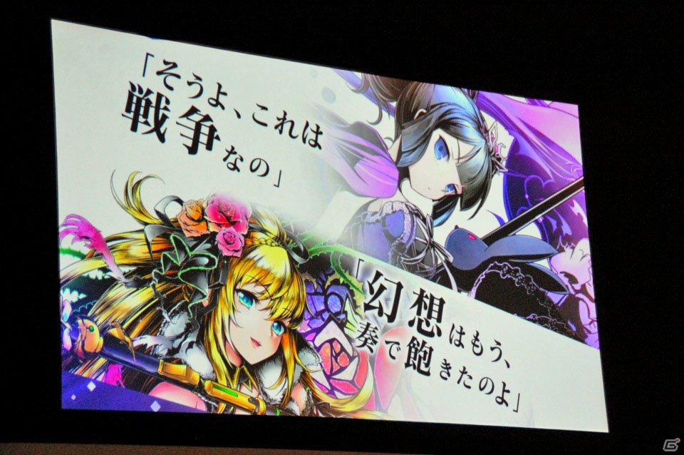iOS/Android「ディバインゲート」Ver.3.0.0が実装決定！新再醒ユニットや「鋼の錬金術師」コラボも発表されたオフラインイベントをレポートの画像78