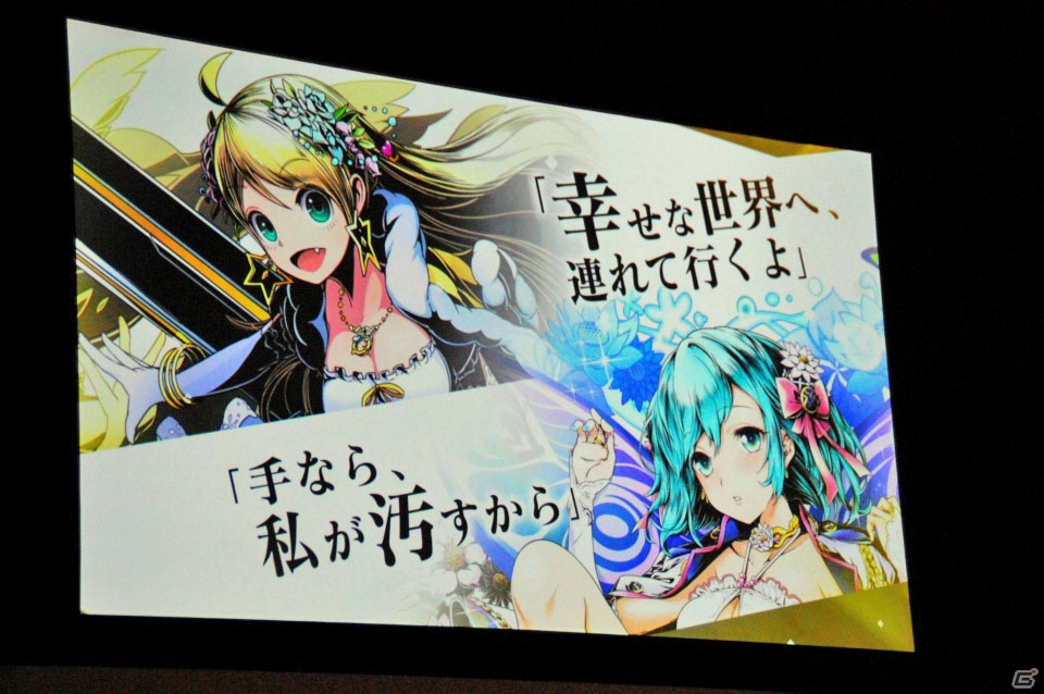 iOS/Android「ディバインゲート」Ver.3.0.0が実装決定！新再醒ユニットや「鋼の錬金術師」コラボも発表されたオフラインイベントをレポートの画像79