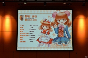 “裏世界”をテーマにしたキャラソンが展開！新キャラ・浦白七撫を担当する久保ユリカさんも駆けつけた「グリモア～私立グリモワール魔法学園～」一周年記念感謝祭をレポートの画像11